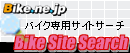 Bike.ne.jp �o�C�N�T�C�g�T�[�`